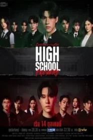 High School Frenemy (2024) มิตรภาพคราบศัตรู