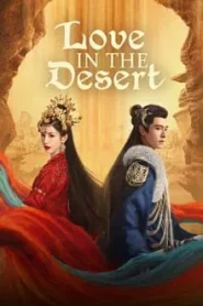 Love in the Desert (2024) รำพันรักวายุทะเลทราย