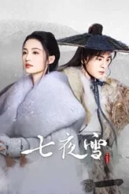 Snowy Night Timeless Love (2024) หิมะเจ็ดรัตติกาล รักไร้กาลเวลา