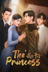 The Princess (2024) แค้นร้ายพ่ายรัก