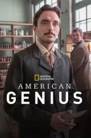 American Genius (2015) อัจฉริยะประดิษฐ์โลก