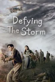 Defying the Storm (2022) ล่าสุดขอบเวหา