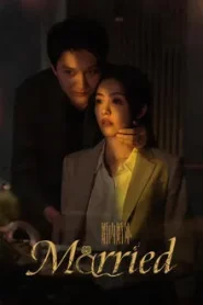 Married (2024) วิวาห์พันธนาการ