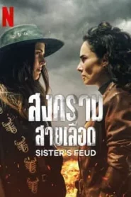 Sisters Feud (2024) สงครามสายเลือด