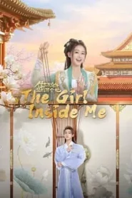 The Girl inside Me (2024) ซ่อนรักสลับร่าง