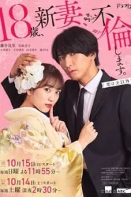 The Princess Bodyguard s Love (2023) ป่วนหัวใจรักนายบอดี้การ์ด