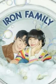 Iron Family (2024) ครอบครัวหัวใจเหล็ก