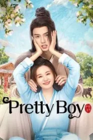 Pretty Boy (2024) หนุ่มน้อยหน้าหยก