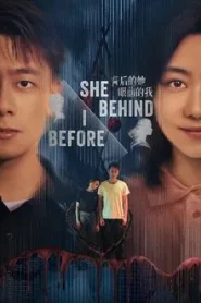 She Behind I Before (2024) ล้วงปมข้ามมิติ