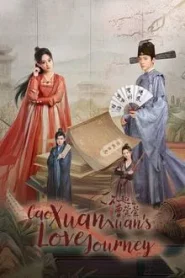 Cao Xuanxuan s Love Journey (2025) ยอดหญิงพลิกคดีลับ