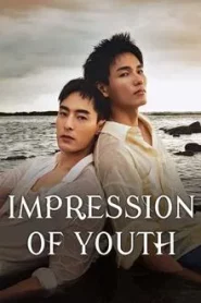 Impression of Youth (2025) ความประทับใจของวัยเยาว์