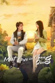 Meet Love in Chong Qing (2024) พบรักที่ฉงชิ่ง