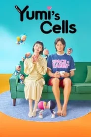 Yumi s Cell (2021) ยูมิกับเซลล์สมองสุดอลเวง