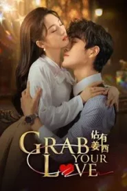 Grab Your Love (2025) จองใจรัก