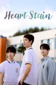 Heart Stain (2025) เธอคือสีสันของหัวใจ