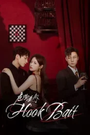 Hook Bait (2025) เหยื่อรักมรณะ