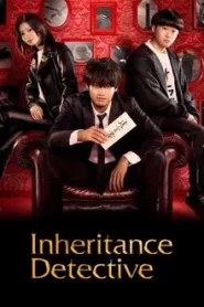 Inheritance Detective (2025) นักสืบมรดก