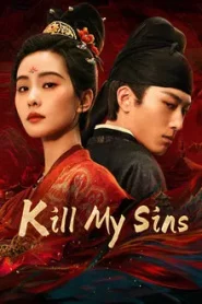 Kill My Sins (2025) ล้างบ่วงบาป