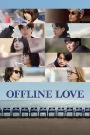 Offline Love (2025) รักออฟไลน์