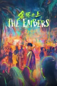 The Embers (2025) คู่หูปริศนาสืบคดีฆาตกรรม