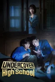 Undercover High School (2025) ปลอมมาเรียน เนียนมาสืบ