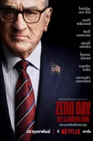 Zero Day (2025) เจาะระบบโลกสะเทือน