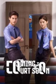 Coming to Court Soon (2025) ไขปมปริศนาคดีมืด