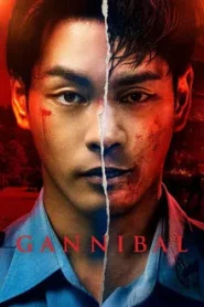 Gannibal (2022) หมู่บ้านกินคน