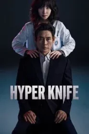 Hyper Knife (2025)