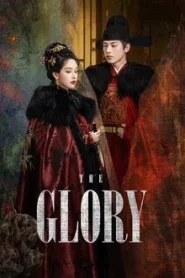 The Glory (2025) สตรีเช่นข้าหาได้ยากยิ่ง