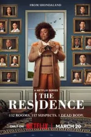 The Residence (2025) ฆาตกรรมทำเนียบฉาว