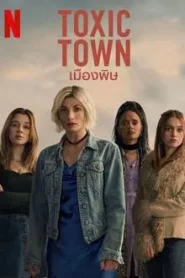 Toxic Town (2025) เมืองพิษ