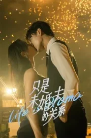 Life is Drama (2024) สัญญาหมั้นปั้นรัก