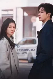 Be Passionately in Love (2025) ห้วงรักของฉันและเธอ