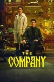 The Company (2025) คฤหาสน์แห่งความเงียบ