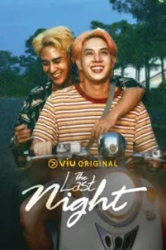 The Last Night (2025) คืนสุดท้าย