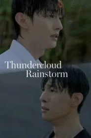 Thundercloud Rainstorm (2025) เงาเมฆาล่าพายุ