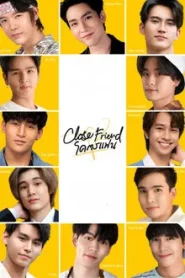 Close Friend (2021) โคตรแฟน