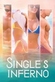 Singles Inferno Season 1 โอน้อยออก ใครโสดตกนรก ซีซั่น 1