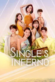 Singles Inferno Season 5 โอน้อยออก ใครโสดตกนรก ซีซั่น 5